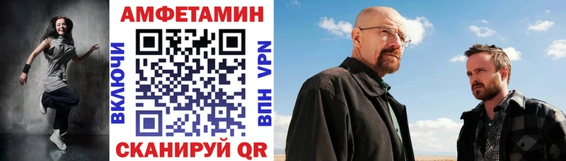 АМФ 98% Алейск