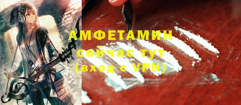 mega ТОР  Алейск  Amphetamine Premium 