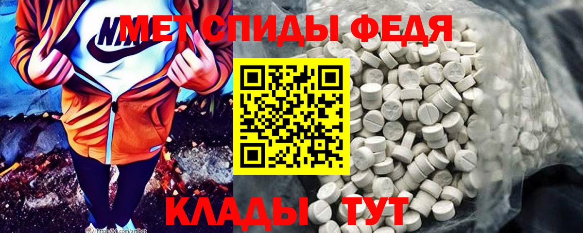 АМФ VHQ Алейск