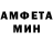 АМФЕТАМИН Premium Irma Bai