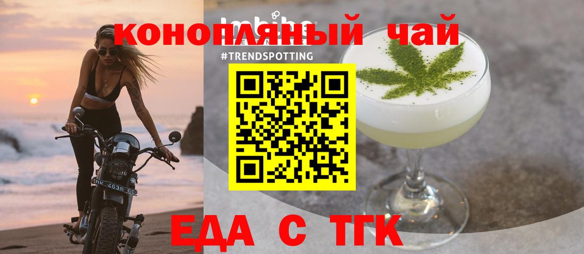 Алейск  Canna-Cookies марихуана  Вход с VPN 