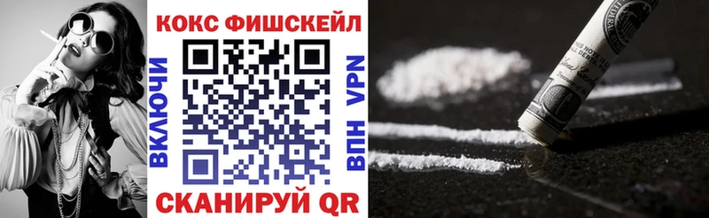 купить   Алейск  Cocaine 97% 