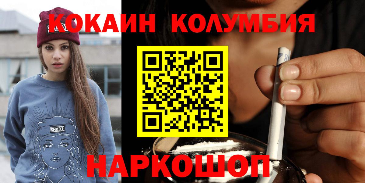 COCAIN Боливия Алейск