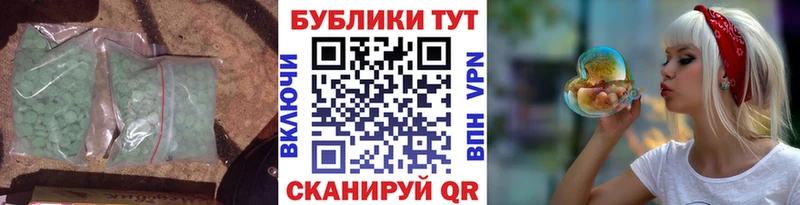 МЕГА онион  Алейск  ЭКСТАЗИ TESLA  цены  