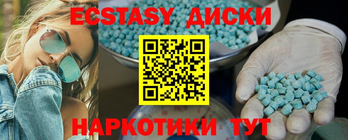 Алейск  Каннабис  COCAIN  Вход с VPN  АМФЕТАМИН   ГАШИШ  Мефедрон кристаллы  Альфа ПВП СОЛЬ  