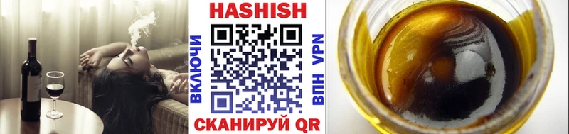Гашиш убойный  ссылка на мегу ТОР  Алейск 