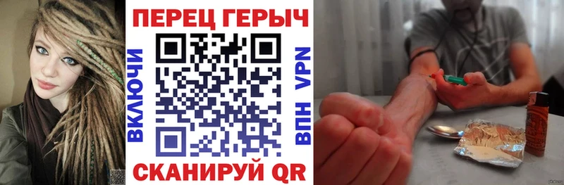 ГЕРОИН афганец  как найти наркотики  Алейск 
