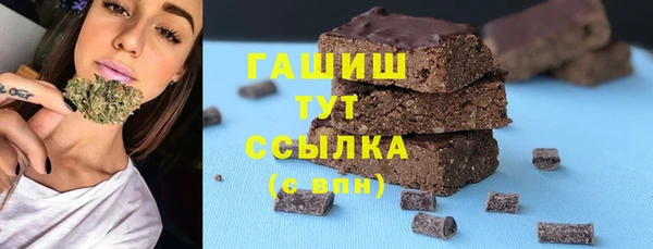 гашиш Новокубанск