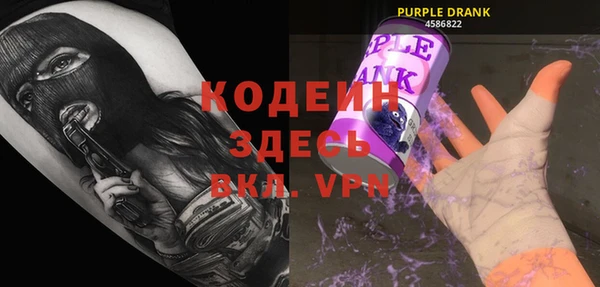 герыч Новозыбков