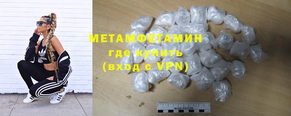 герыч Новозыбков