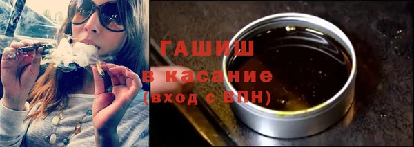 гашиш Новокубанск