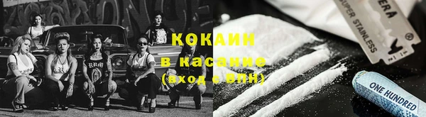 герыч Новозыбков