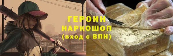 герыч Новозыбков