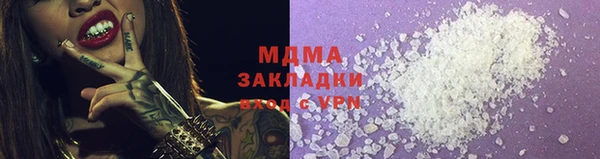 герыч Новозыбков