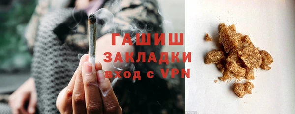 гашиш Новокубанск