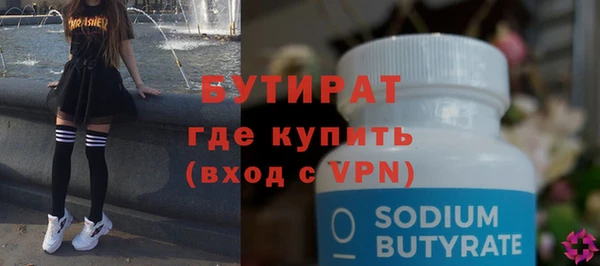 герыч Новозыбков