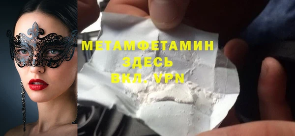 гашиш Новокубанск