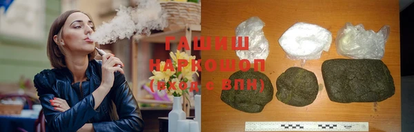 герыч Новозыбков