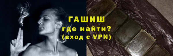 герыч Новозыбков
