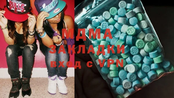 герыч Новозыбков