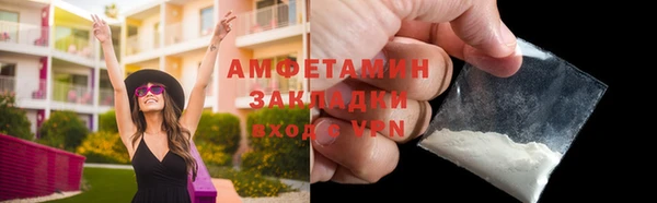 гашиш Новокубанск