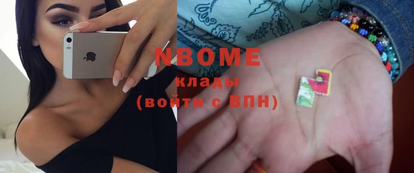 марки nbome Дмитров