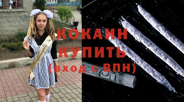 герыч Новозыбков