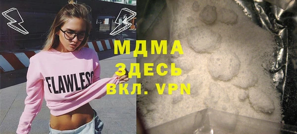 герыч Новозыбков