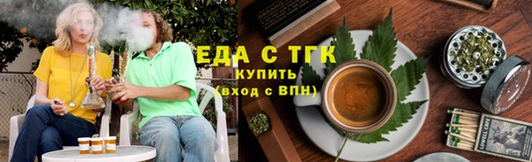 герыч Новозыбков