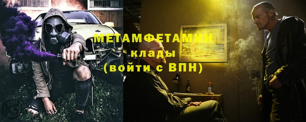 гашиш Новокубанск