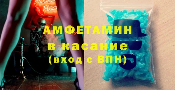 герыч Новозыбков