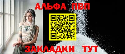 прущие крисы Азнакаево