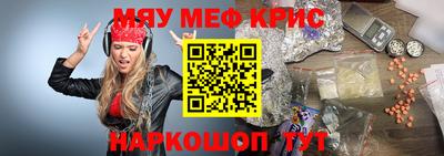 первитин Абинск