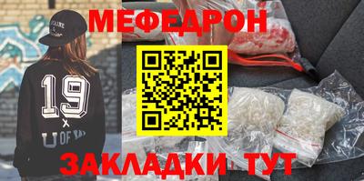 сатива Абинск