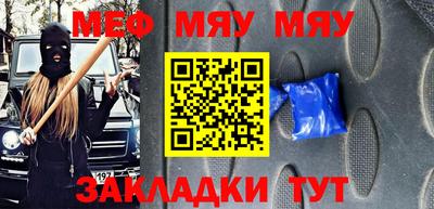 сатива Абинск