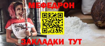 мет Гай