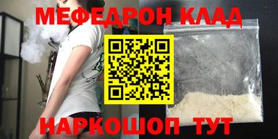 первитин Абинск