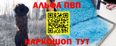 герыч Абакан