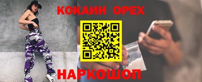 герыч Абакан