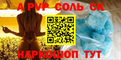 прущие крисы Азнакаево