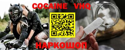 герыч Абакан