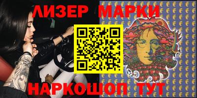 MESCALINE Азнакаево