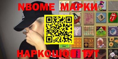 герыч Абакан