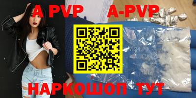 прущие крисы Азнакаево