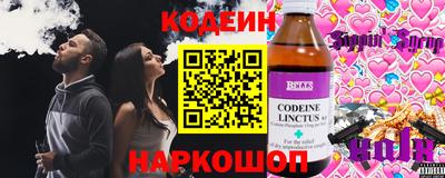 герыч Абакан