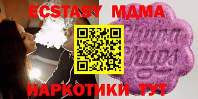 прущие крисы Азнакаево
