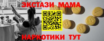 мет Гай