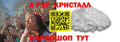 герыч Абакан