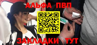 прущие крисы Азнакаево