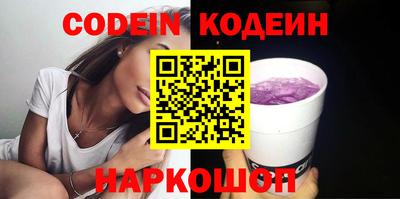 герыч Абакан